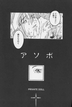 Page 142 of minititi MOE