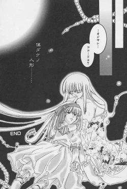 Page 143 of minititi MOE