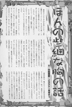 Page 145 of minititi MOE