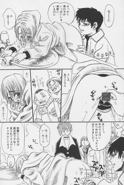 Page 73 of minititi MOE