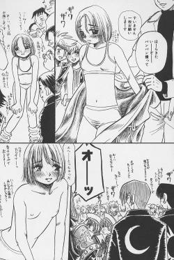 Page 75 of minititi MOE