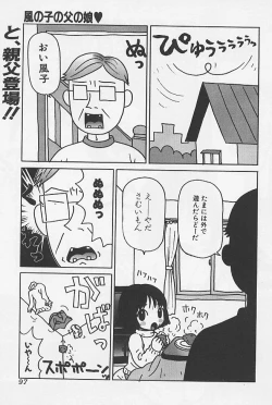 Page 80 of minititi MOE