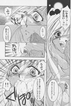 Page 96 of minititi MOE