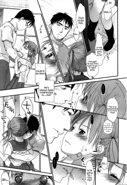 Page 12 of Sensei to, Watashi to. Ge