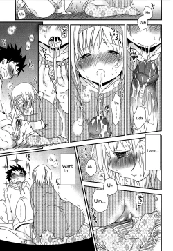 Page 204 of Sensei to, Watashi to. Ge