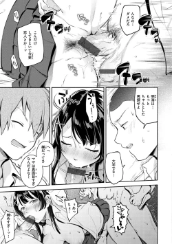 Page 161 of Okaeri - welcome home