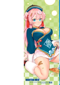 Page 2 of Okaeri - welcome home