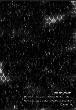 Page 2 of Seihuku Bikyaku 5 ～Ibento Konpanion Risa no Mu Re Ta Tizyo Pansuto