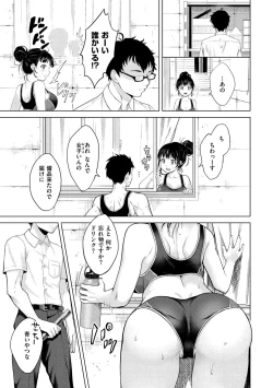 Page 153 of Nenmaku