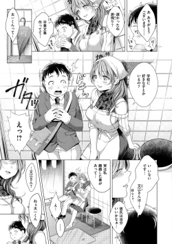 Page 173 of Nenmaku