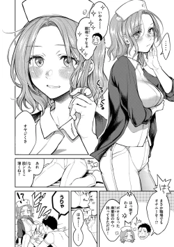 Page 36 of Nenmaku