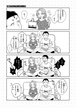Page 43 of Nenmaku