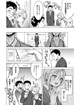 Page 90 of Nenmaku