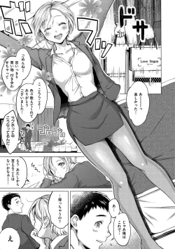 Page 93 of Nenmaku