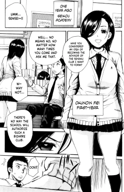 Page 3 of Youkoso Seisakubu!!