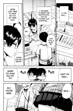 Page 18 of Youkoso Seisakubu!!