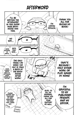 Page 47 of Youkoso Seisakubu!!