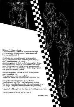 Page 25 of Ore no Haka no Mae de Nakanaide kure