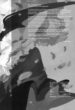 Page 29 of Jigokuzame no Mendelssohn Ore no Haka no Mae de Nakanaide Kure II