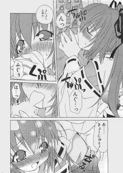 Page 10 of COMIC Penguinclub Sanzokuban 2002-12