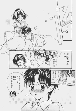 Page 161 of COMIC Penguinclub Sanzokuban 2002-12