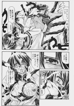 Page 187 of COMIC Penguinclub Sanzokuban 2002-12