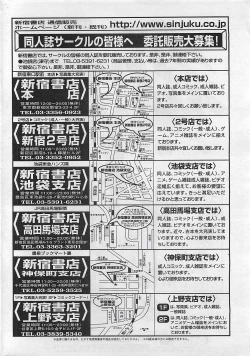 Page 208 of COMIC Penguinclub Sanzokuban 2002-12