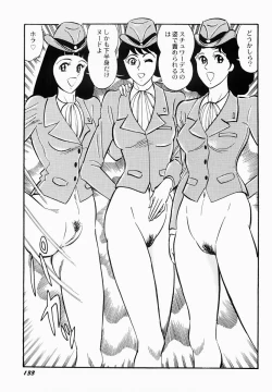 Page 134 of Ai no Injotai