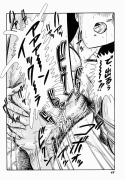 Page 49 of Ai no Injotai