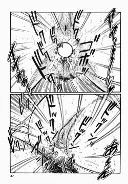 Page 62 of Ai no Injotai