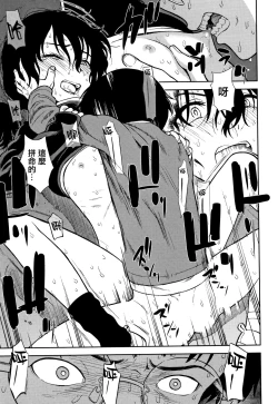 Page 161 of Onnanoko no Omocha