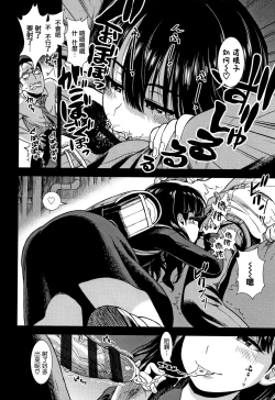 Page 176 of Onnanoko no Omocha