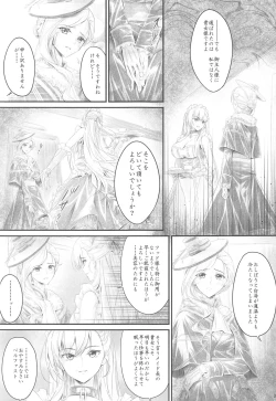 Page 6 of You got me!