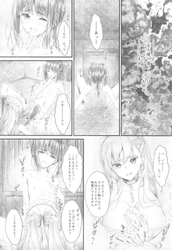 Page 7 of You got me!