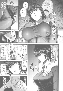 Page 10 of ONE-HURRICANE 6.5