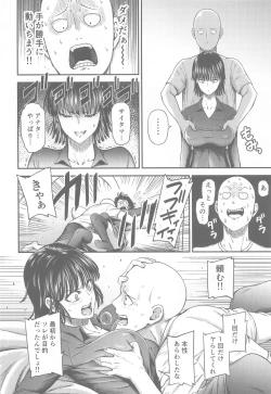 Page 11 of ONE-HURRICANE 6.5