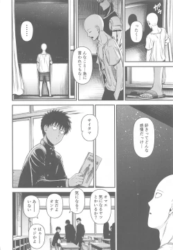 Page 39 of ONE-HURRICANE 6.5