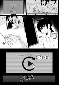Page 16 of B5 Akeno
