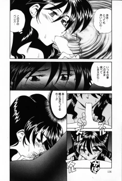 Page 136 of Ajisai-iro no Jukujo