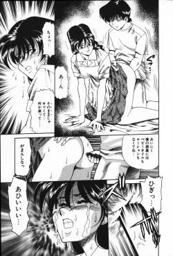 Page 67 of Ajisai-iro no Jukujo