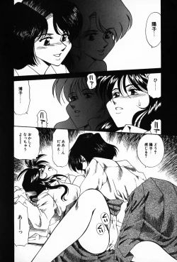 Page 70 of Ajisai-iro no Jukujo