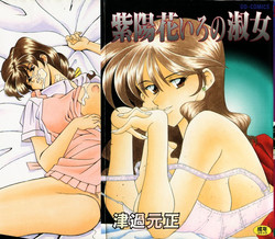 Download Ajisai-iro no Jukujo