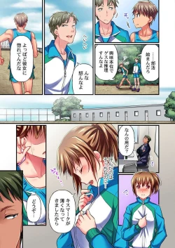 Page 7 of Maihama Yuki no Ikigao wa Bukatsu Komon no Ore shika Shiranai Ch. 8