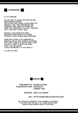 Page 25 of mission XXX