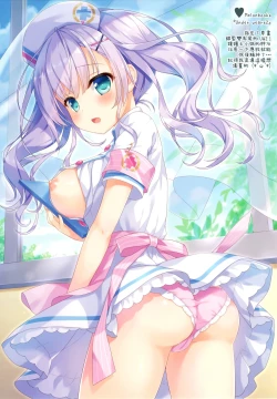 Page 13 of Usagi Shimai to Issho