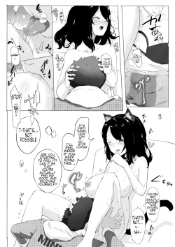 Page 13 of 拱火天王孙*峰 中年男x强制喵化