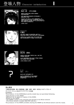 Page 2 of 拱火天王孙*峰 中年男x强制喵化