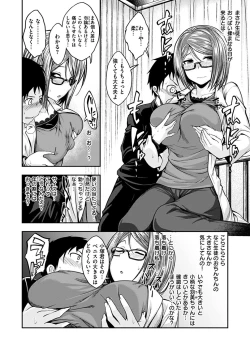 Page 10 of Fuck no Jikan - Time to Fxxk me