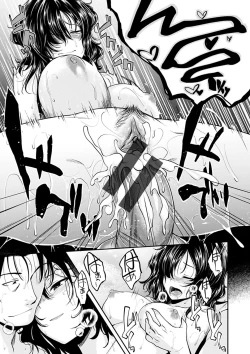 Page 151 of Fuck no Jikan - Time to Fxxk me