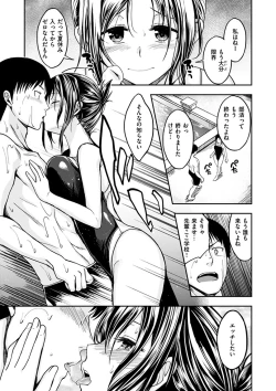 Page 37 of Fuck no Jikan - Time to Fxxk me